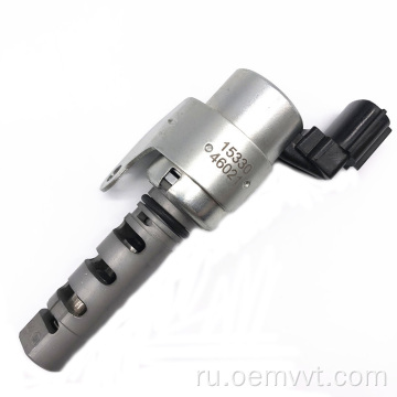 Autoocv OEM 1533046020 1533046021 Клапан управления маслом